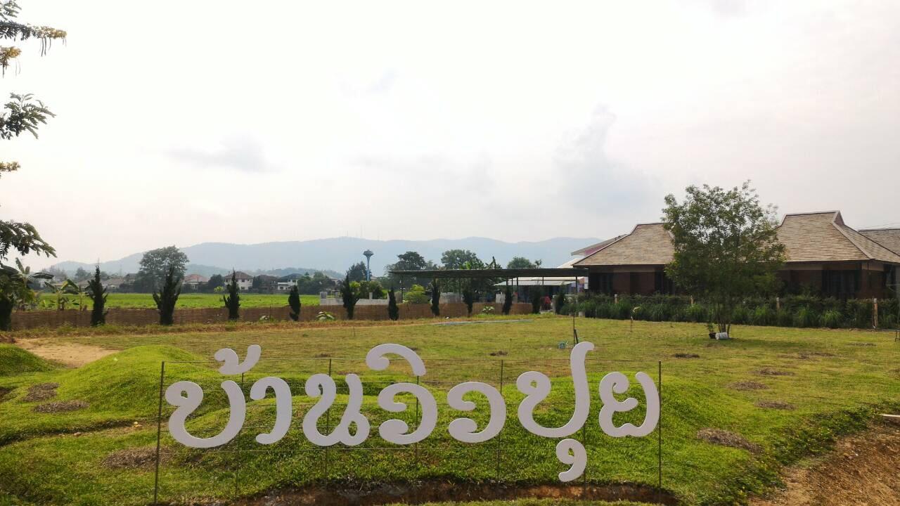 Banviewpui Resort Chiang Rai Zewnętrze zdjęcie